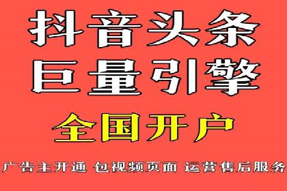 探索信息流开户的商业价值——多行业案例分析