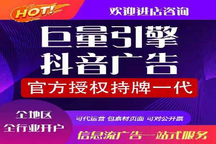 百度SEM竞价推广的创意广告制作：从构思到执行的完整过程