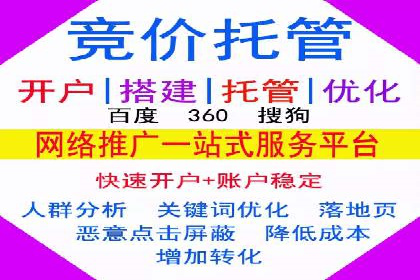 信息流广告案例分析：百度信息流广告效果